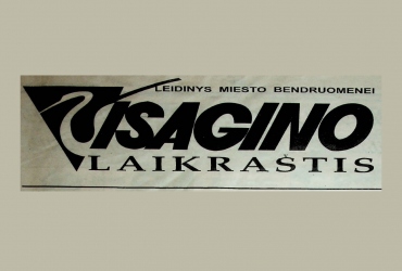 Visagino laikraštis-18cab9abae2bfe5db9e6cb927f5f8dde.jpg